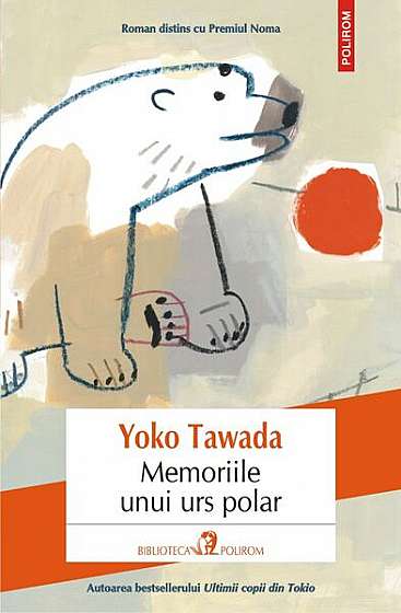Memoriile unui urs polar - Paperback brosat - Yoko Tawada - Polirom