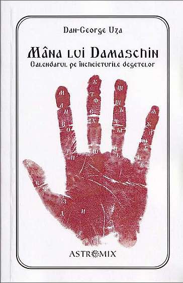 Mâna lui Damaschin - Paperback brosat - Dan-George Uza - Astromix