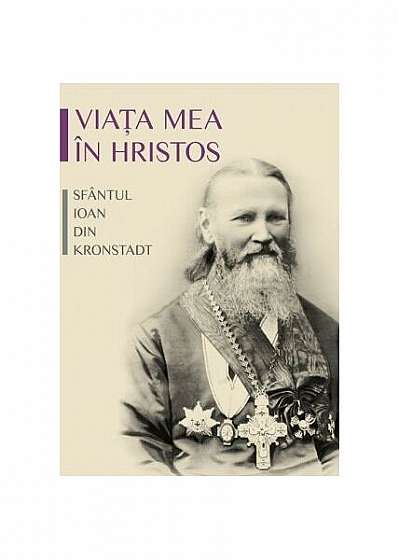 Viața mea în Hristos - Paperback brosat - sf. Ioan de Kronstadt - Sophia