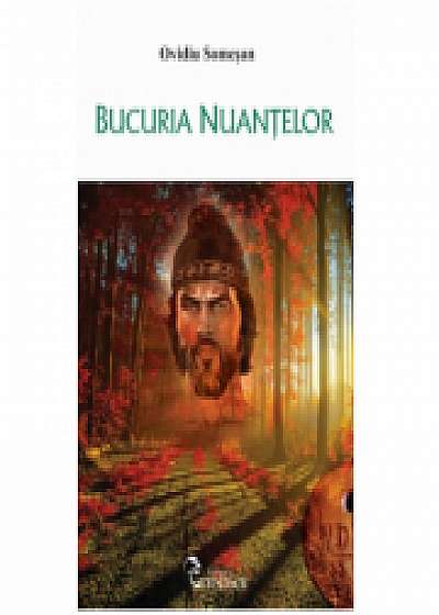 Bucuria nuantelor