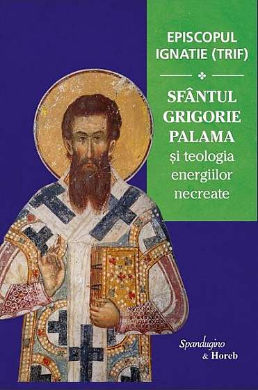   							Sfântul Grigorie Palama și teologia energiilor necreate						
