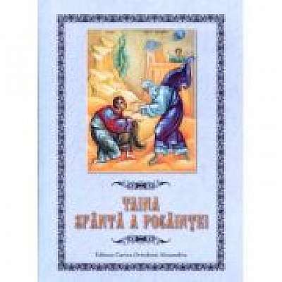 Coperta cărții Taina sfanta a pocaintei
