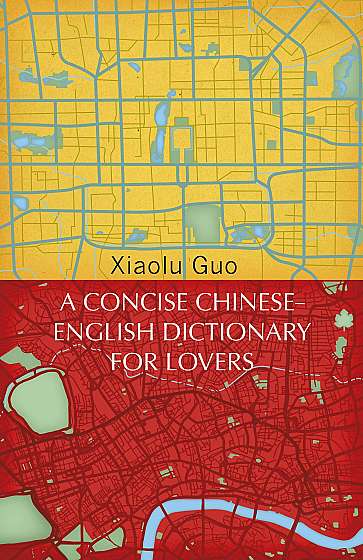 Concise Chinese-English Dictionary for Lovers