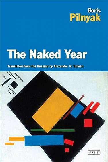 The Naked Year