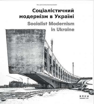 Socialist Modernism in Ukraine