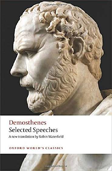 Selected Speeches