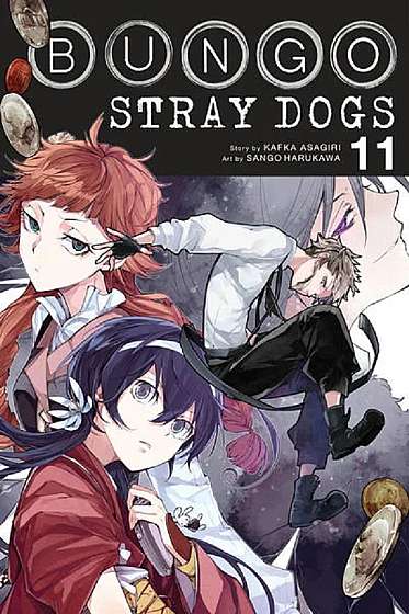 Bungo Stray Dogs Vol.11