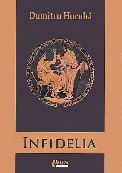 Infidelia