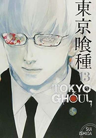 Tokyo Ghoul Vol.13