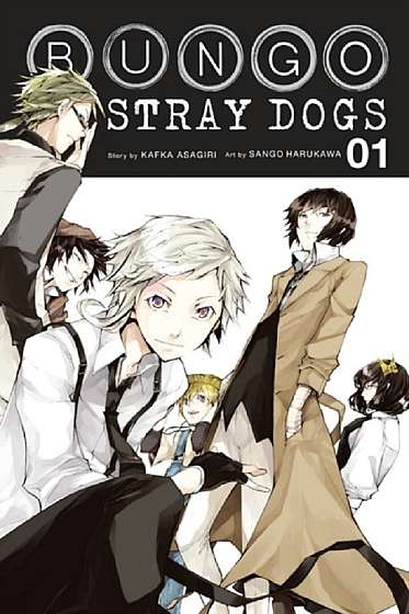 Bungo Stray Dogs Vol.1