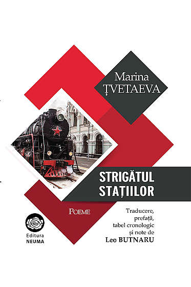 Strigatul statiilor