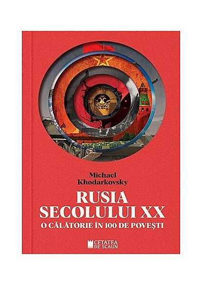 Coperta cărții  							Rusia secolului XX						