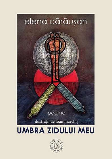 Coperta cărții  							Umbra zidului meu						
