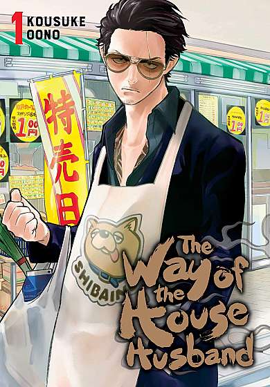 The Way of the Househusband - Volume 1