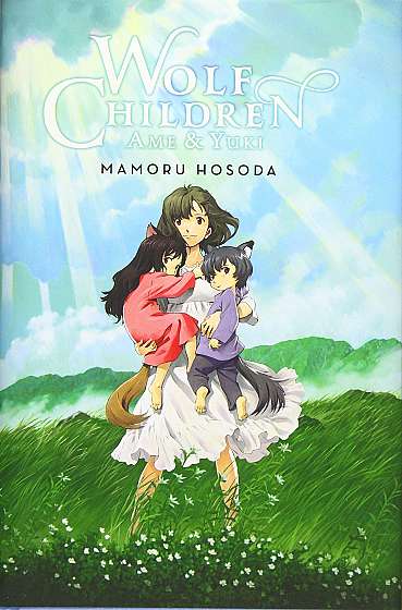 Wolf Children: Ame & Yuki (Light Novel)