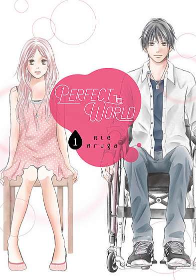 Perfect World - Volume 1