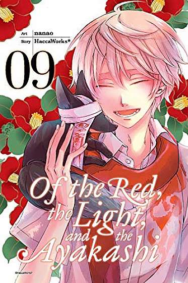 Of the Red, the Light, and the Ayakashi - Volume 9