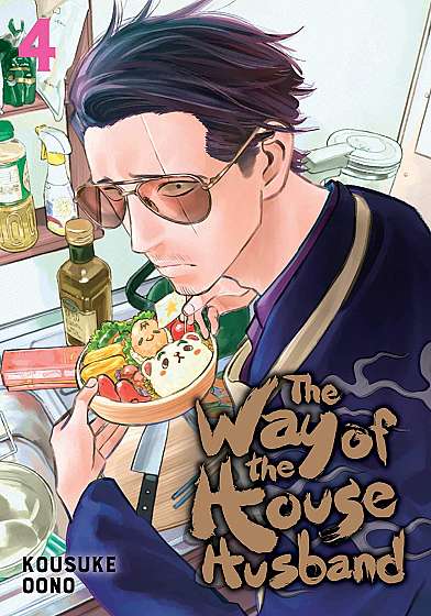 The Way of the Househusband - Volume 4