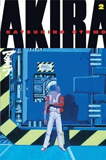 Akira Vol. 2