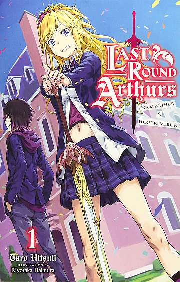Last Round Arthurs (Light Novel) - Volume 1