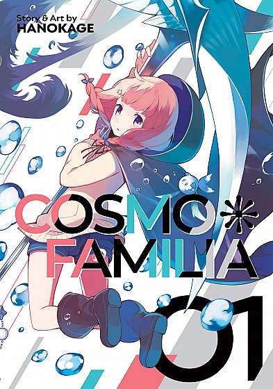 Cosmo Familia. Volume 1