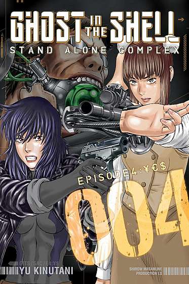 Ghost in the Shell: Stand Alone Complex - Volume 4