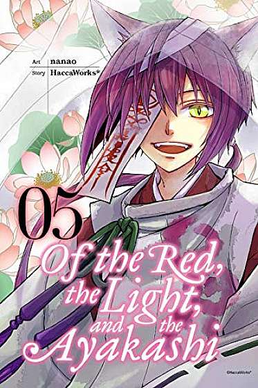 Of the Red, the Light, and the Ayakashi - Volume 5