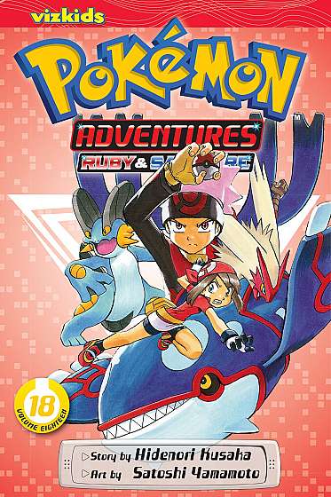 Pokemon Adventures - Volume 18
