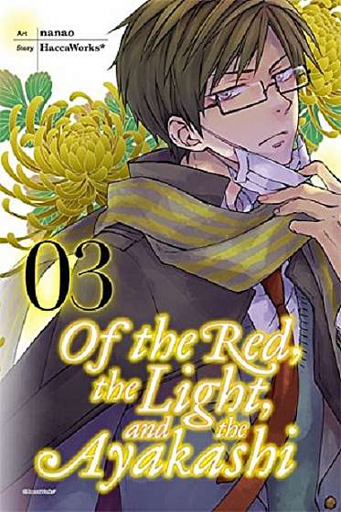 Of the Red, the Light, and the Ayakashi - Volume 3