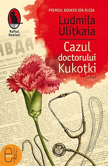 Cazul doctorului Kukoțki (ebook)