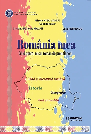 România mea. Ghid pentru micul român de pretutindeni