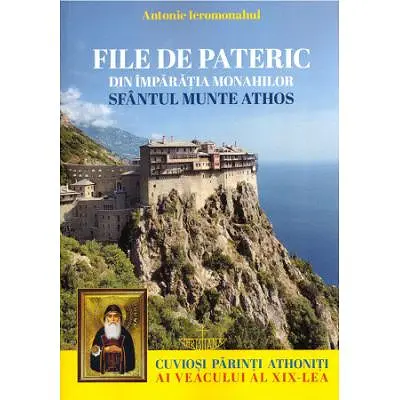 File de pateric din imparatia monahilor, Sfantul Munte Athos