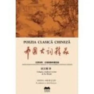 Poezia clasica chineza