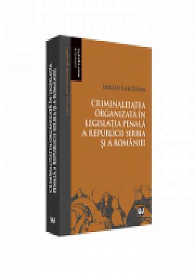 Criminalitatea organizata in legislatia penala a Republicii Serbia si a Romaniei