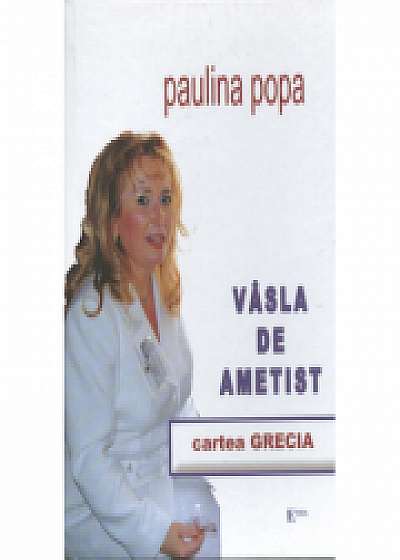 Vasla de ametist - Paulina Popa