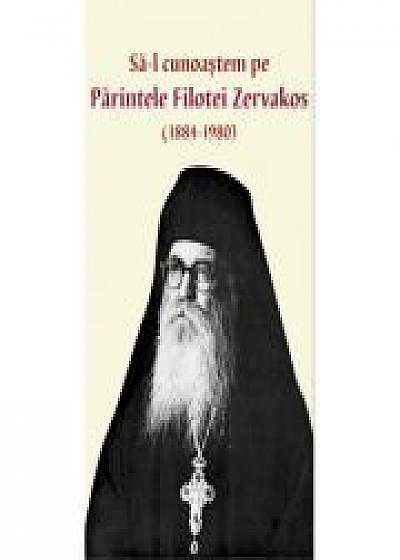 Sa-l cunoastem pe Parintele Filotei Zervakos (1884-1980)