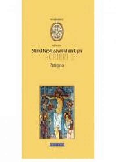 Scrieri III. Panegirice - Sfantul Neofit Zavoratul din Cipru