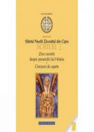 Scrieri I. Zece cuvinte despre poruncile lui Hristos. Cincizeci de capete - sf. Neofit Zavoraul din Cipru