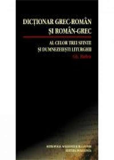 Dictionar grec-roman si roman-grec al celor trei Sfinte si dumnezeiesti Liturghii - Gheorghe Badea