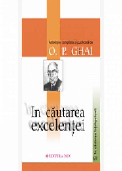 În căutarea excelenței - O. P. Ghai