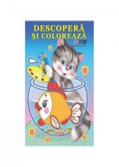 Coperta cărții Animale domestice﻿