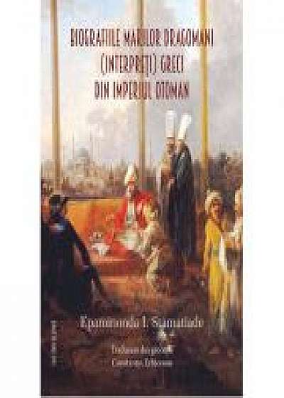 Coperta cărții Biografiile marilor dragomani (interpreti) greci din Imperiul Otoman - Epanomida I. Stamatiade