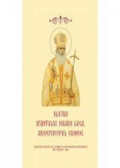 Slujba Sfantului Ierarh Luca, Ahiepiscopul Crimeei