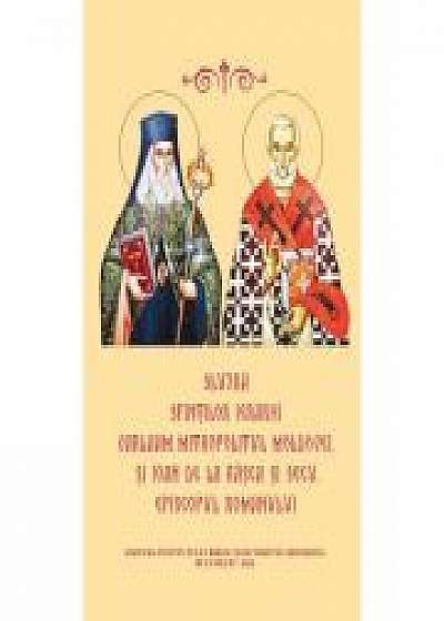 Coperta cărții Slujba Sfintilor Ierarhi Varlaam Mitropolitul Moldovei si Ioan de la Rasca si Secu, Episcopul Romanului