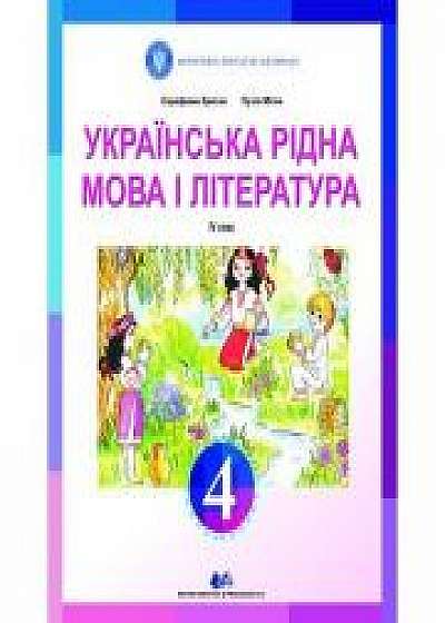 Limba si literatura materna ucraineana. Manual pentru clasa IV - Serafyma Crygan, Lucia Mihoc