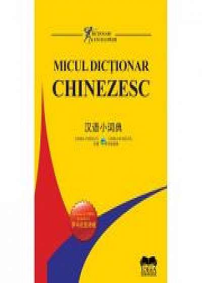 Micul dictionar chinezesc. Chinez-roman – Roman-chinez - Pang Jiyang, Wu Min