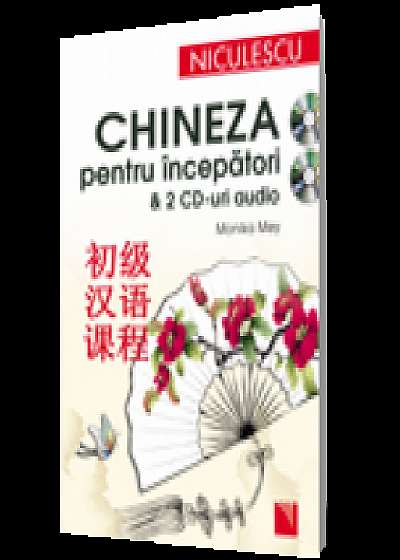Chineza pentru incepatori & 2 CD-uri audio