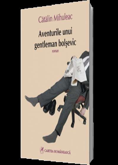 Aventurile unui gentleman bolșevic