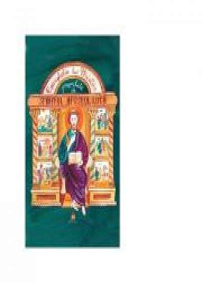 Evanghelia lui Hristos prezentata de Sfantul Apostol Luca - Narcisa-Mihaela Cada