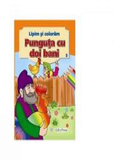 Coperta cărții Punguta cu doi bani. Lipim si coloram de Ion Creanga
